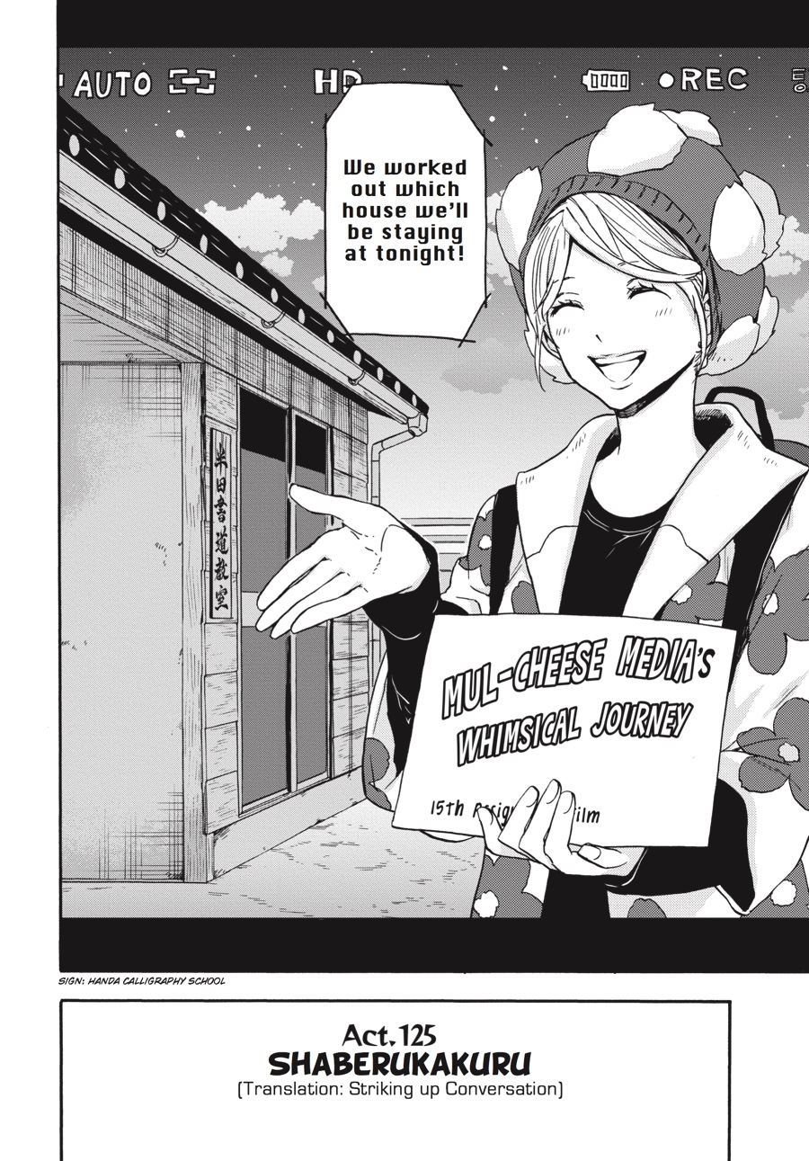 Read Barakamon EN Manga Online