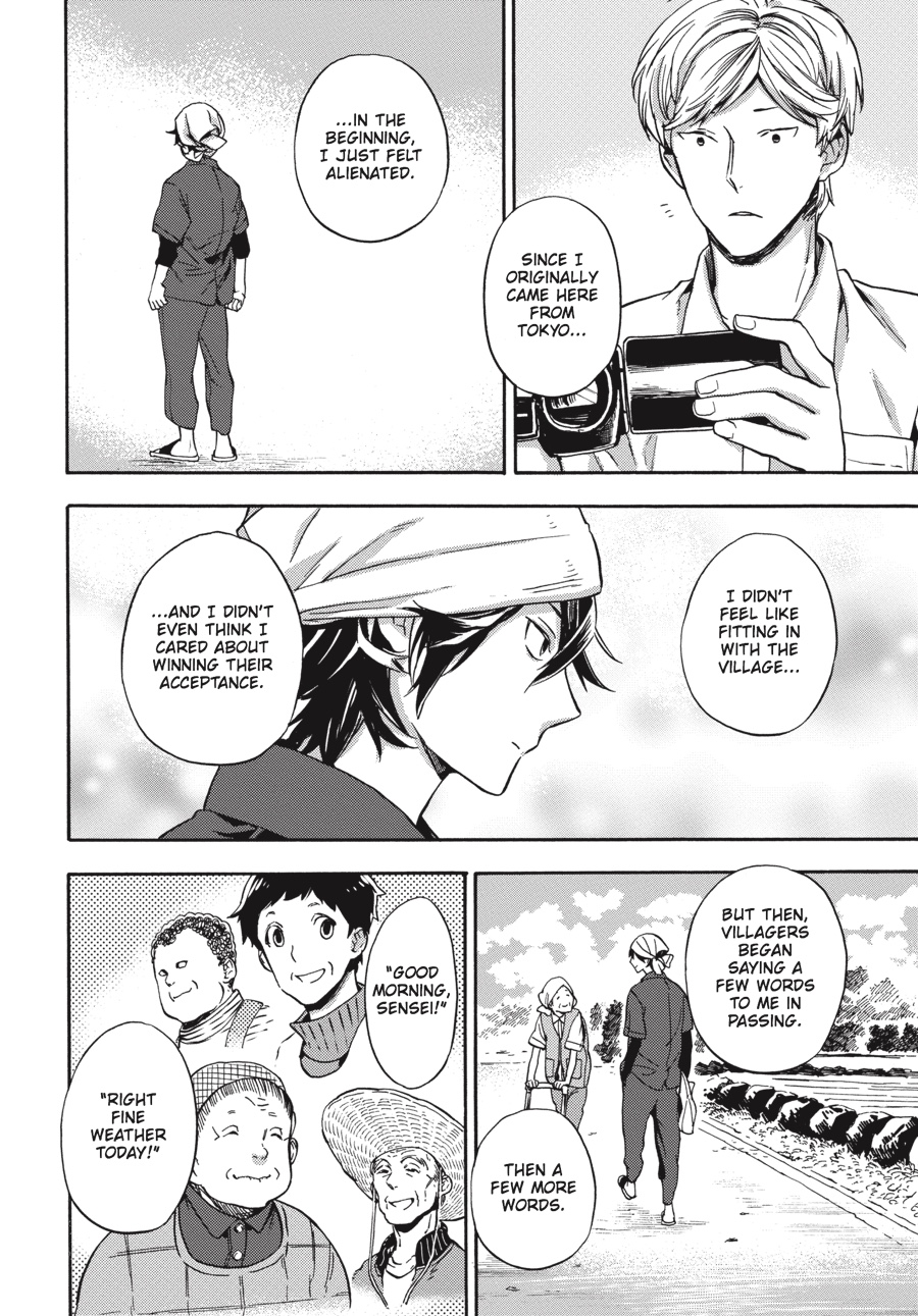 Read Barakamon EN Manga Online