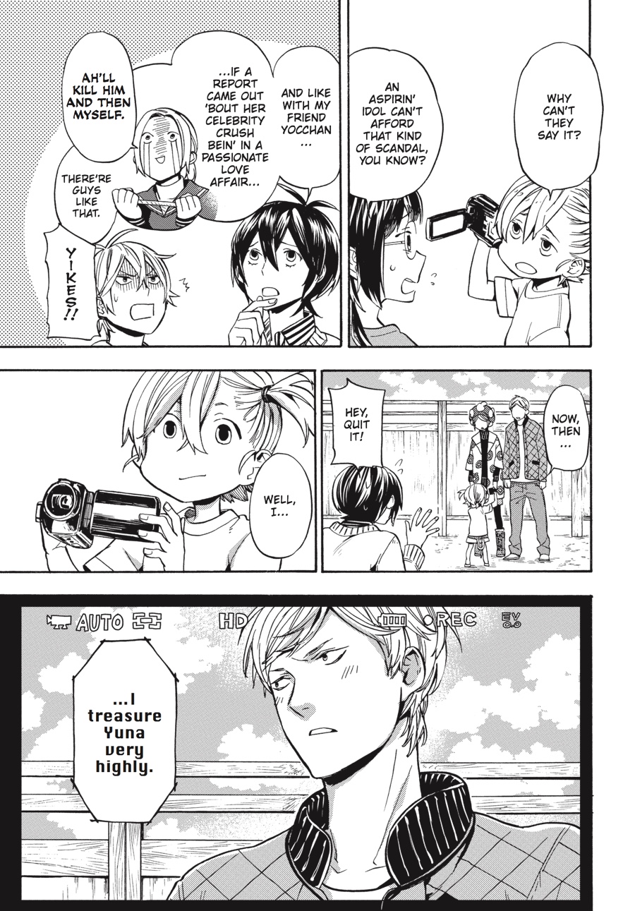 Read Barakamon EN Manga Online