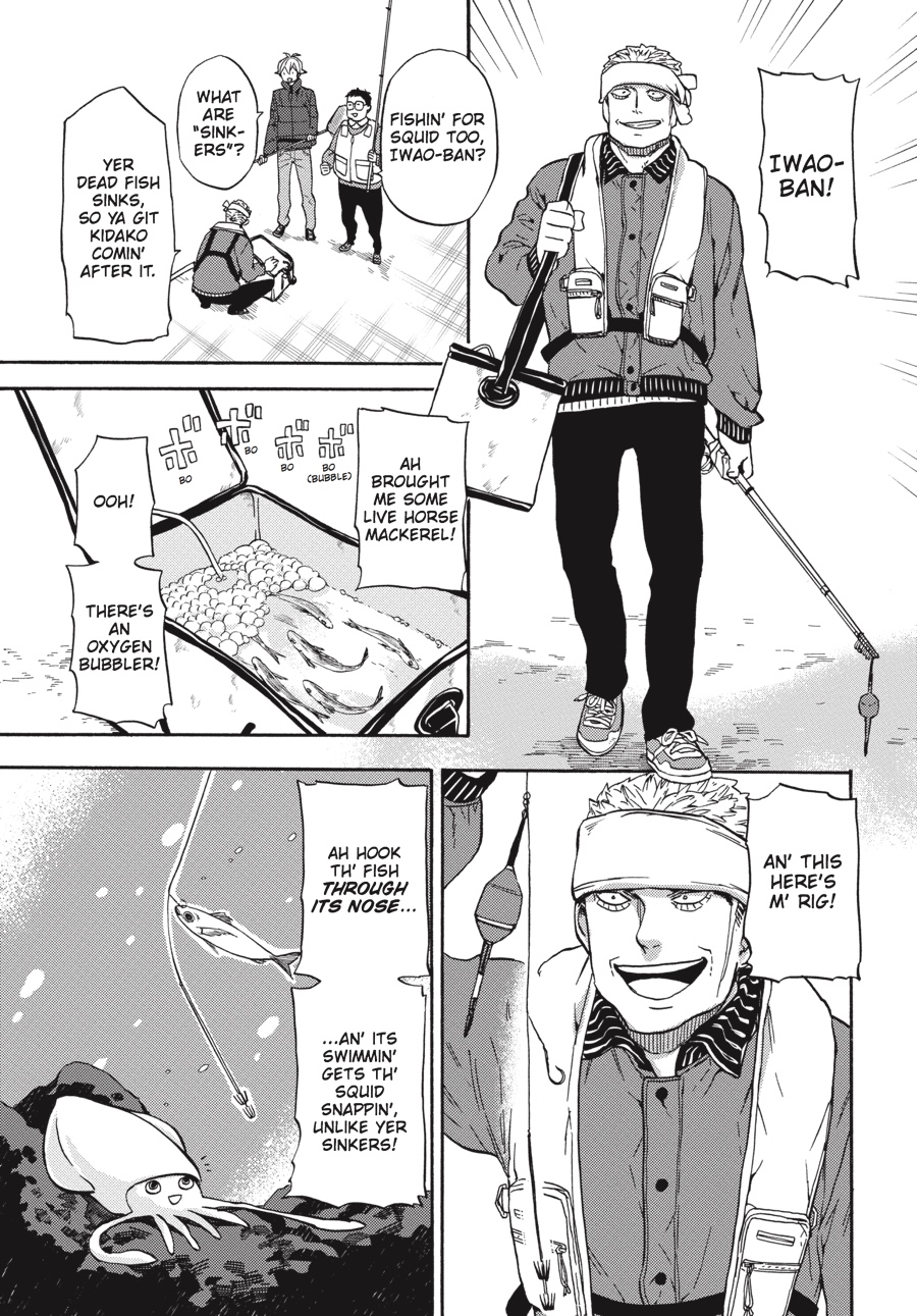 Read Barakamon EN Manga Online