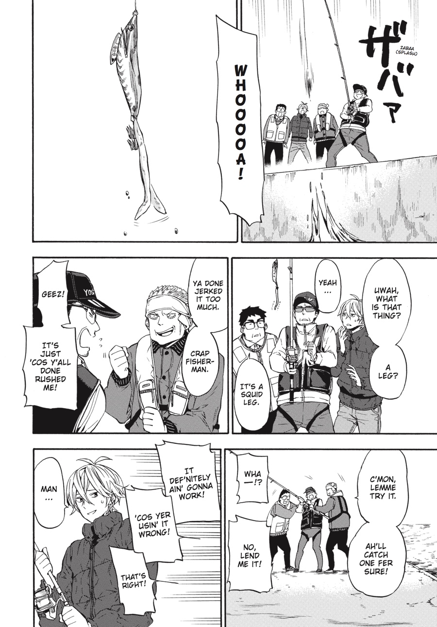 Read Barakamon EN Manga Online