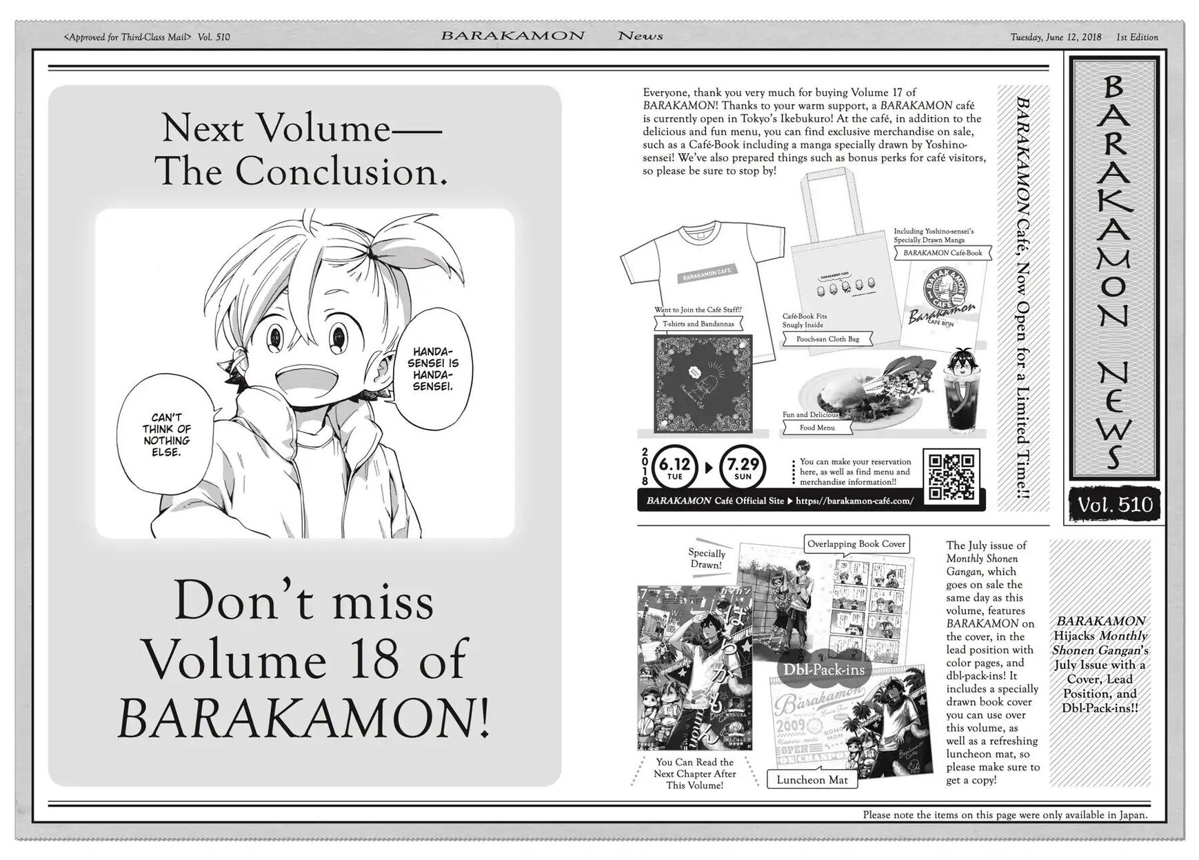Read Barakamon EN Manga Online
