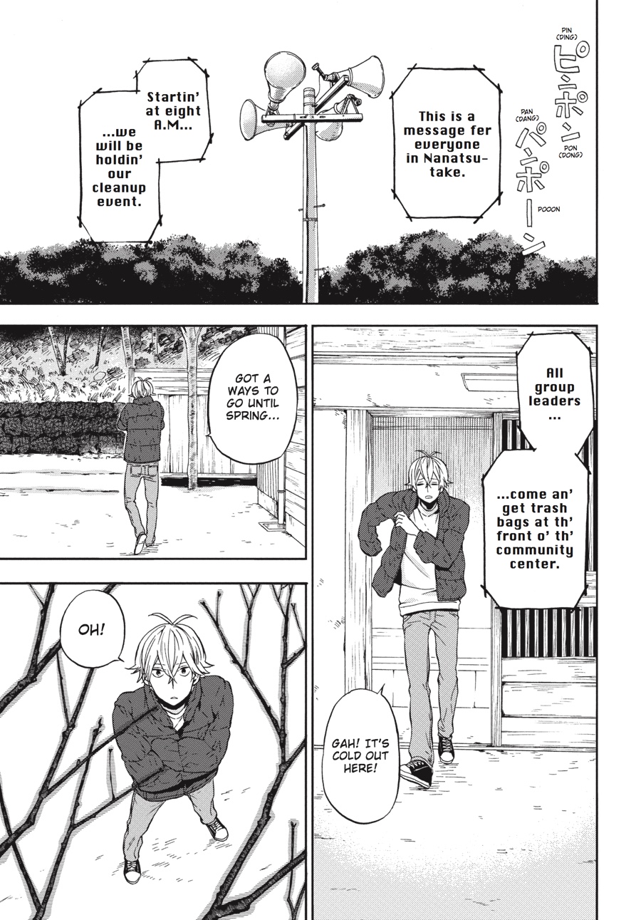 Read Barakamon EN Manga Online