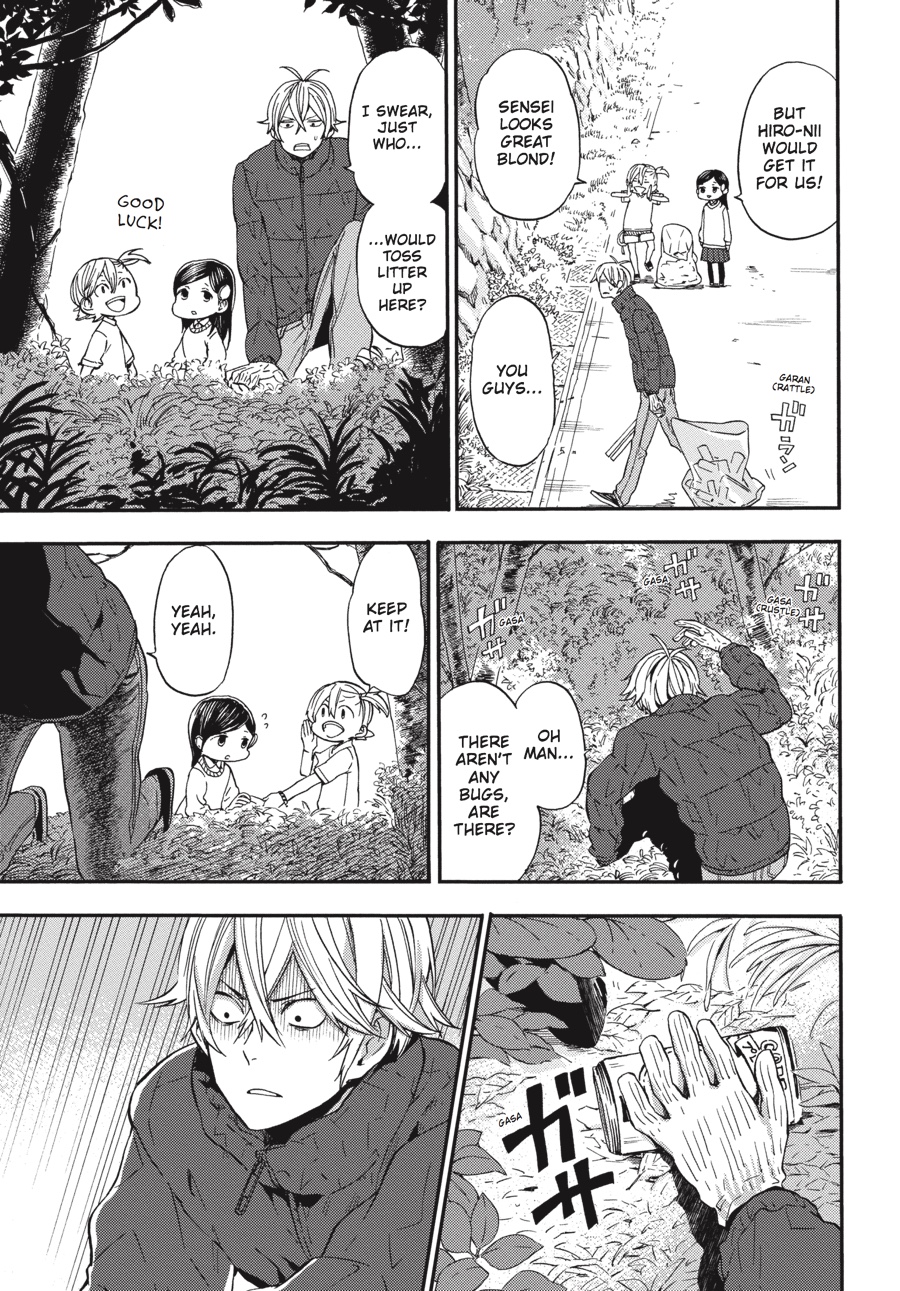 Read Barakamon EN Manga Online
