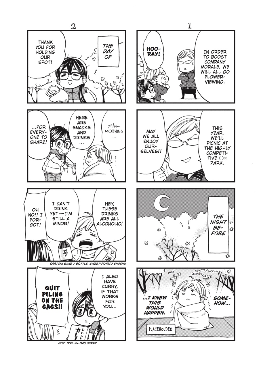 Read Barakamon EN Manga Online