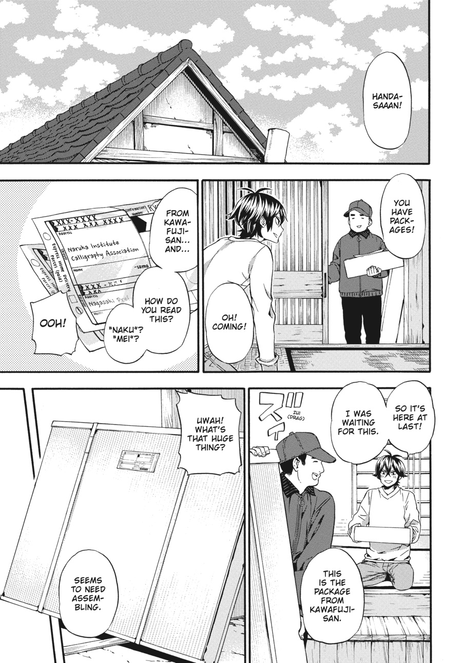 Read Barakamon EN Manga Online