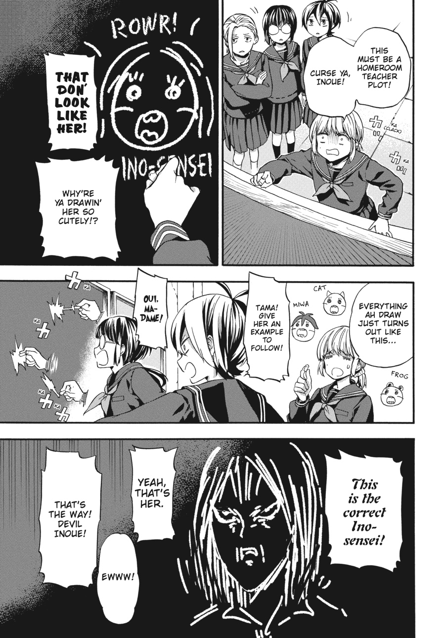 Read Barakamon EN Manga Online