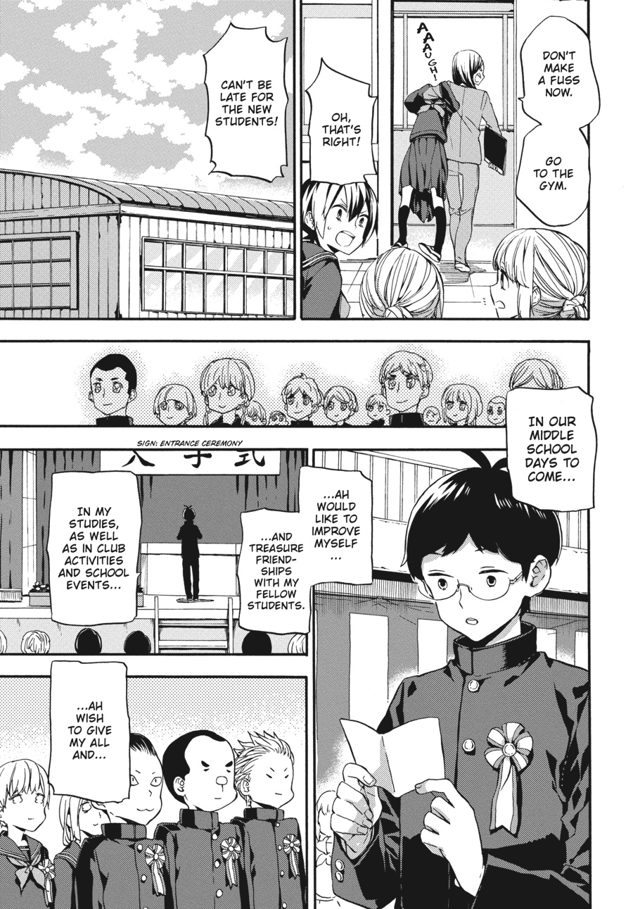 Read Barakamon EN Manga Online