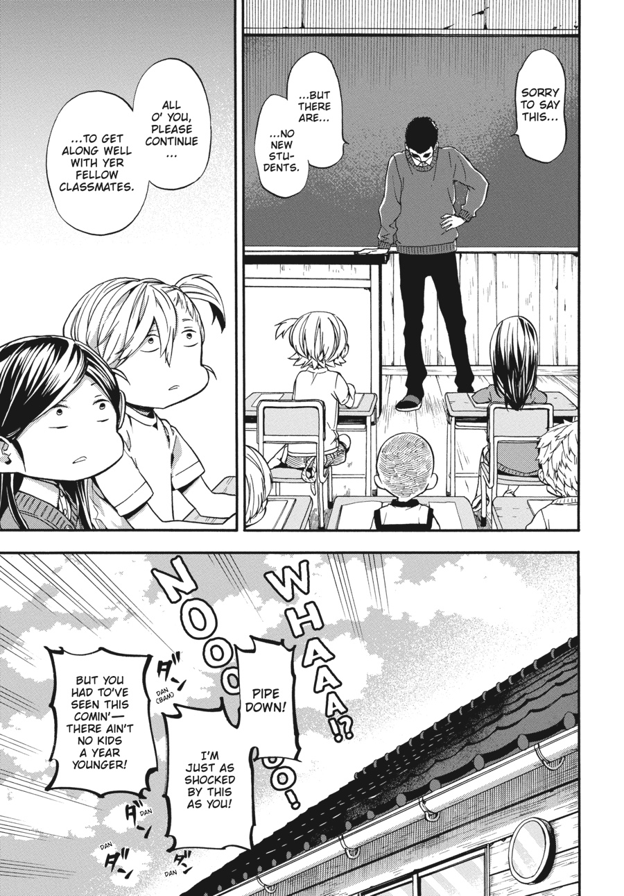 Read Barakamon EN Manga Online