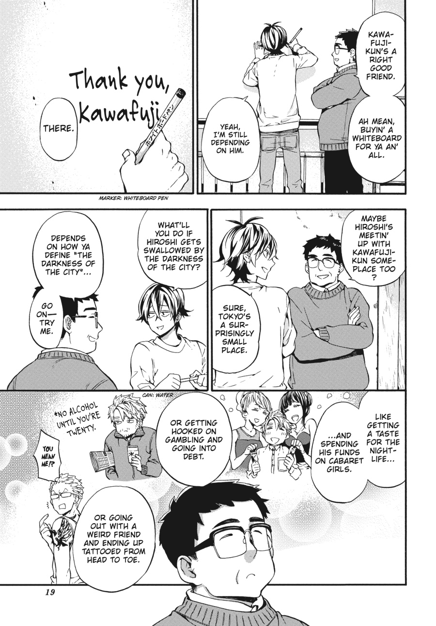 Read Barakamon EN Manga Online