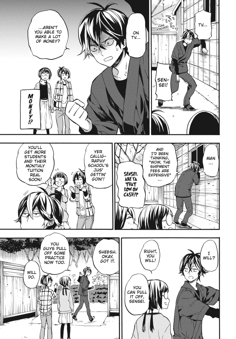 Read Barakamon EN Manga Online