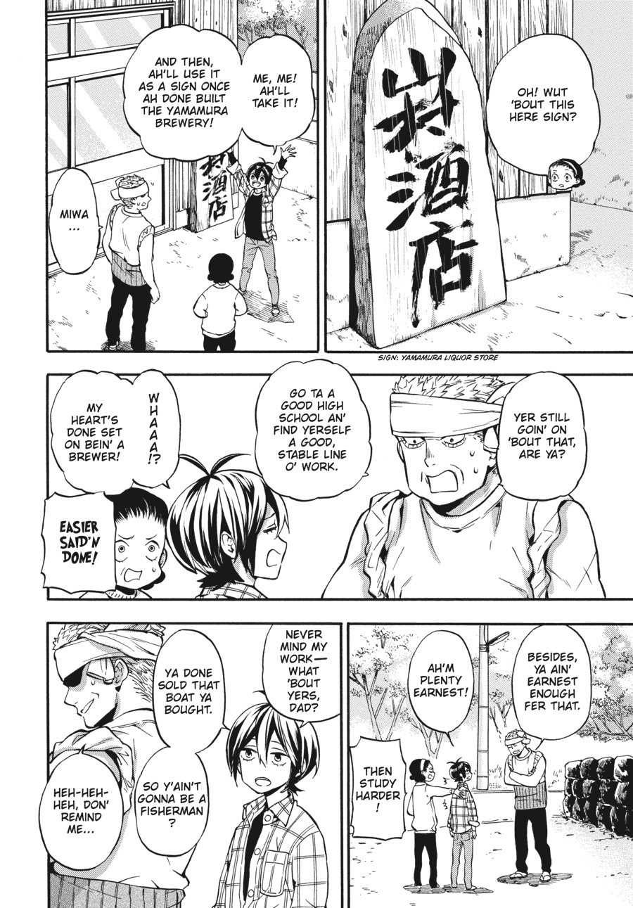 Read Barakamon EN Manga Online