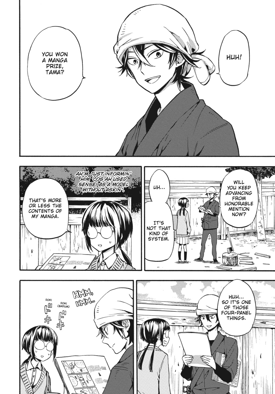 Read Barakamon EN Manga Online