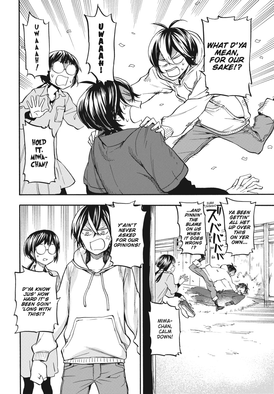 Read Barakamon EN Manga Online