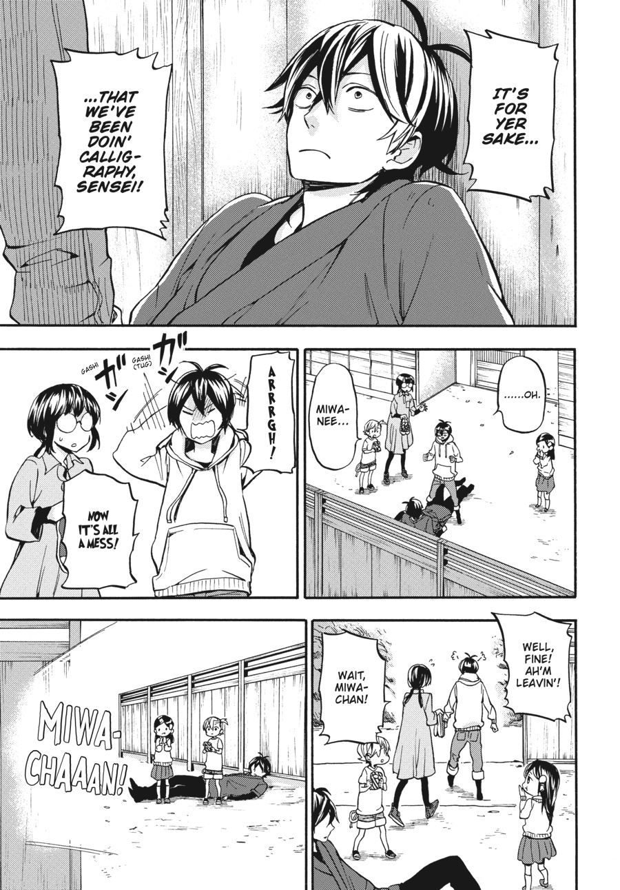 Read Barakamon EN Manga Online