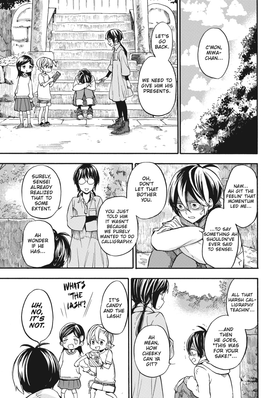 Read Barakamon EN Manga Online