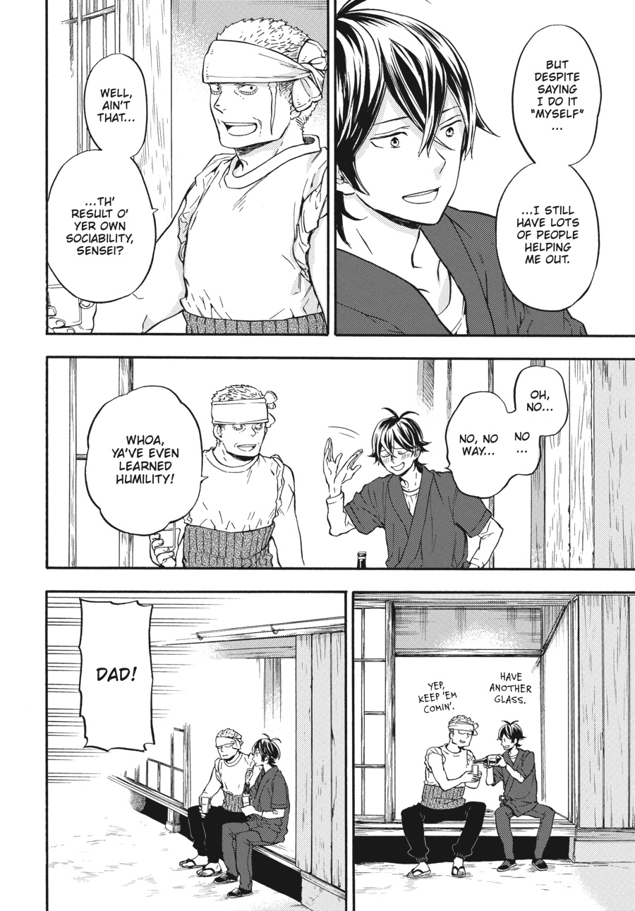Read Barakamon EN Manga Online
