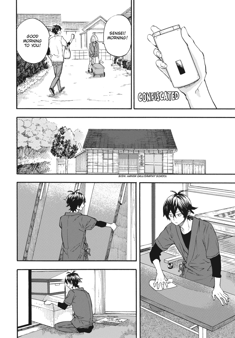 Read Barakamon EN Manga Online