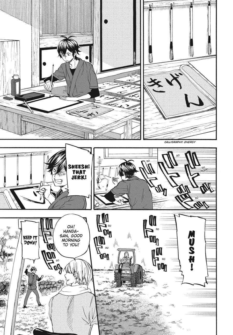 Read Barakamon EN Manga Online
