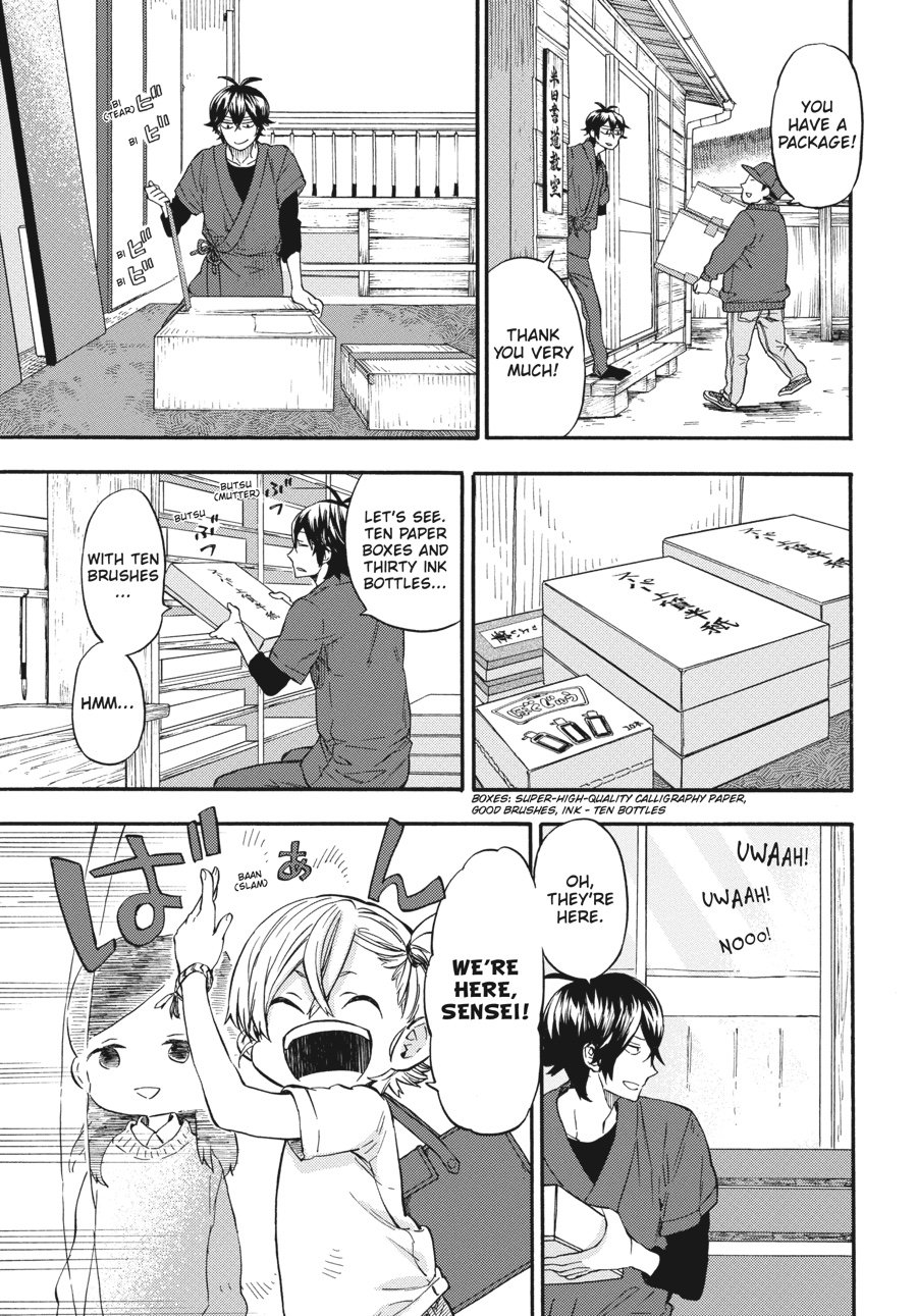 Read Barakamon EN Manga Online