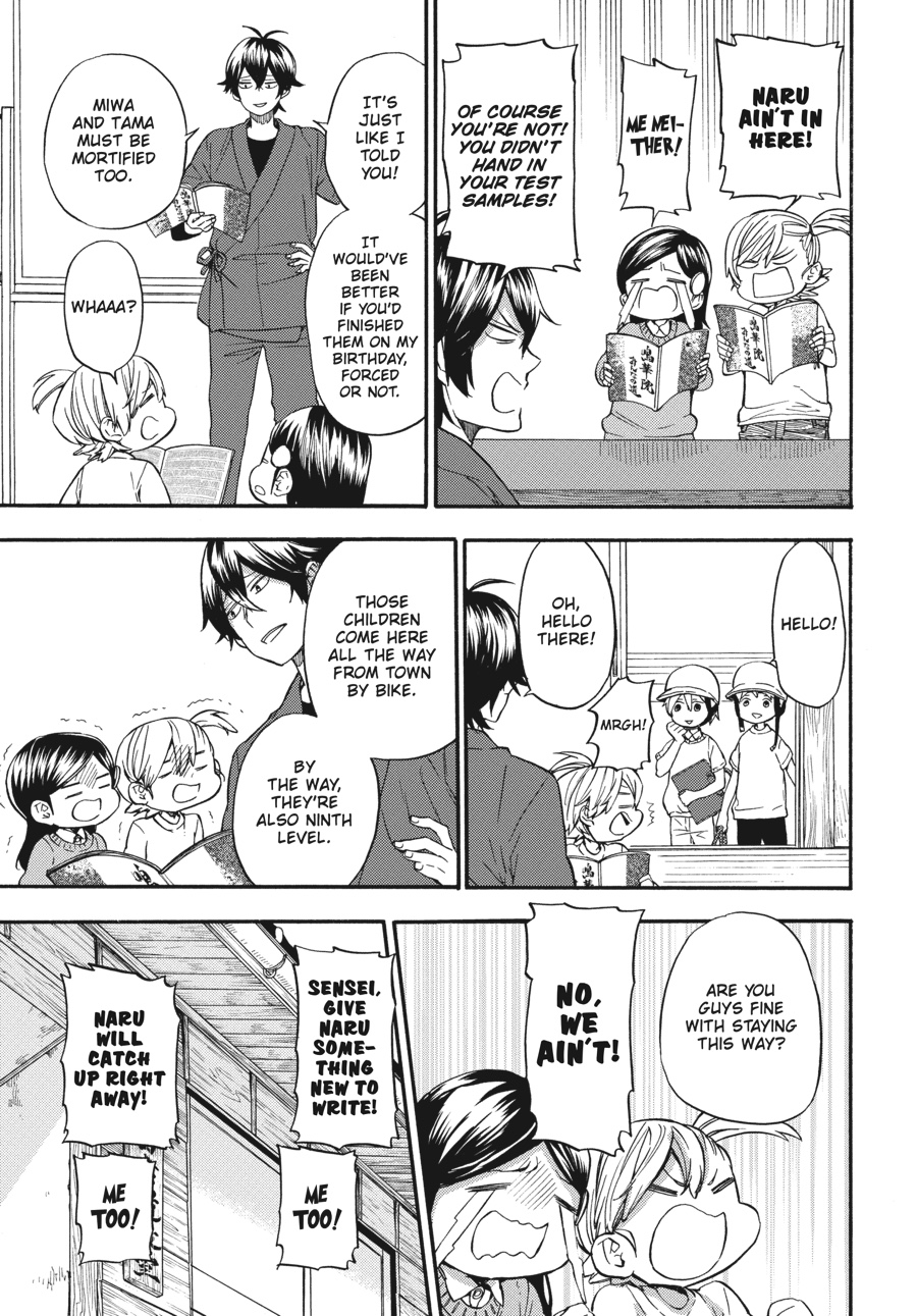 Read Barakamon EN Manga Online
