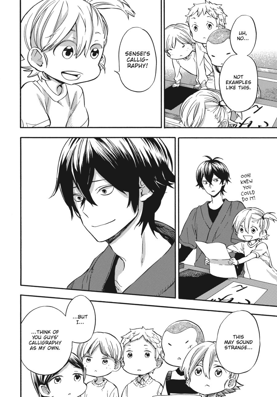 Read Barakamon EN Manga Online