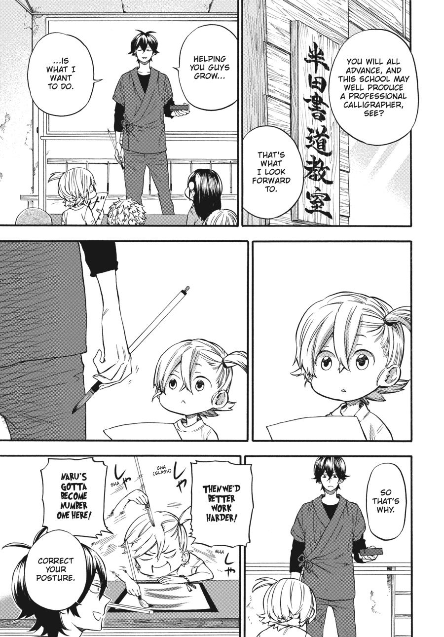 Read Barakamon EN Manga Online