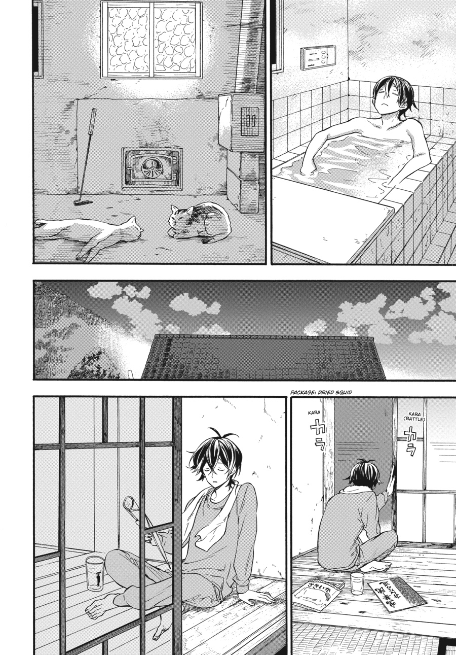 Read Barakamon EN Manga Online