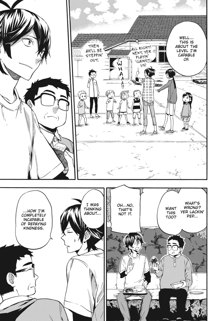 Read Barakamon EN Manga Online