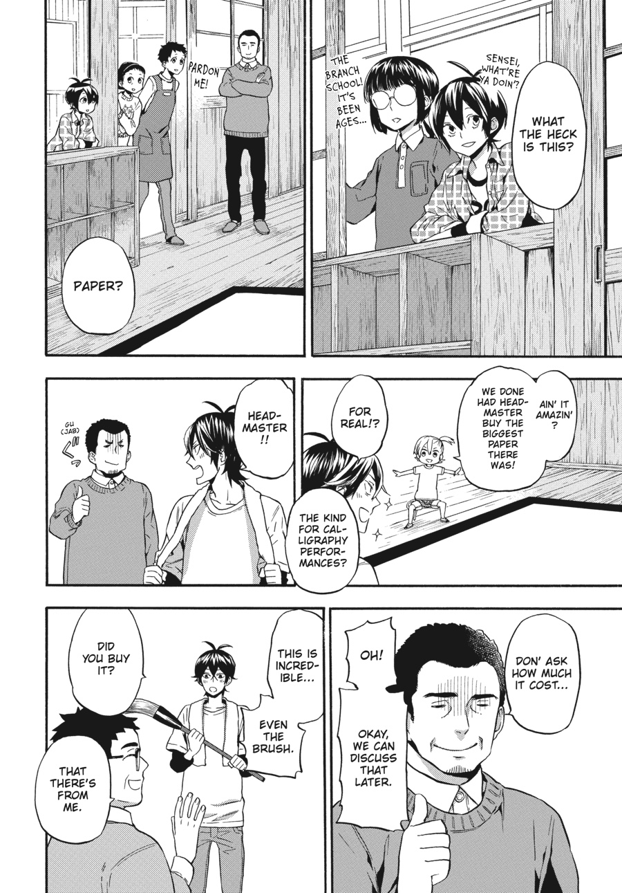 Read Barakamon EN Manga Online