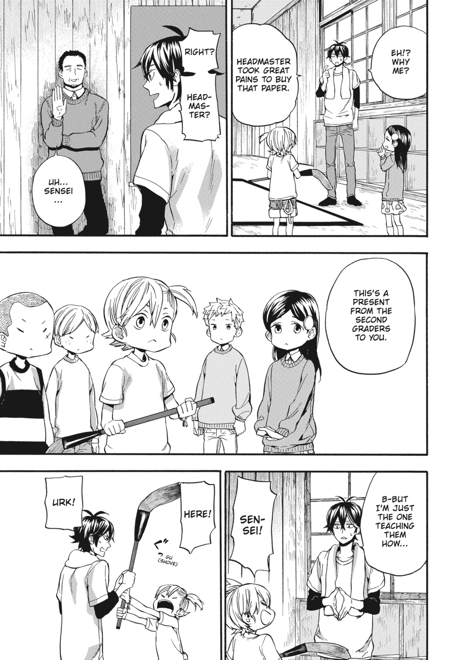 Read Barakamon EN Manga Online