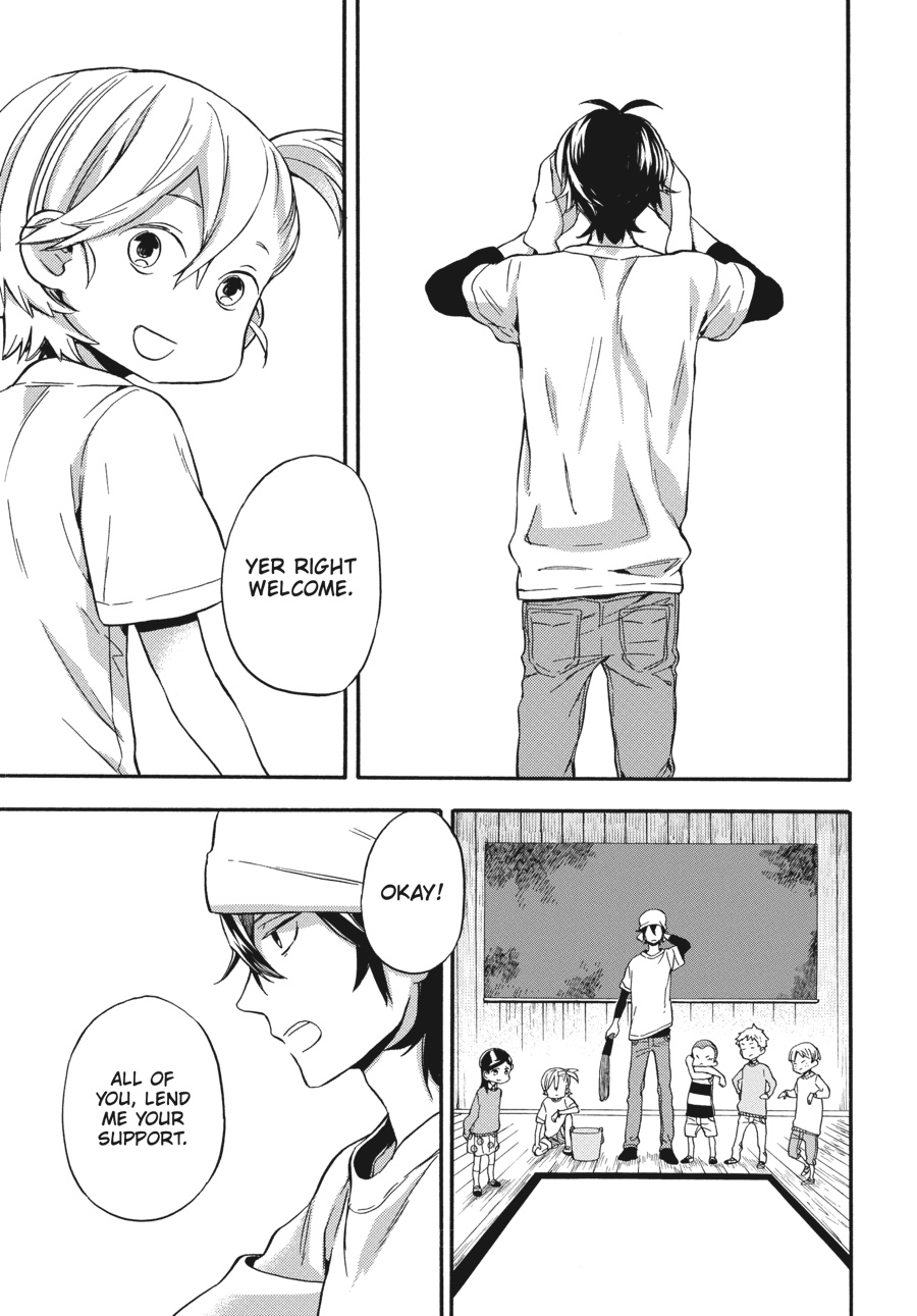 Read Barakamon EN Manga Online