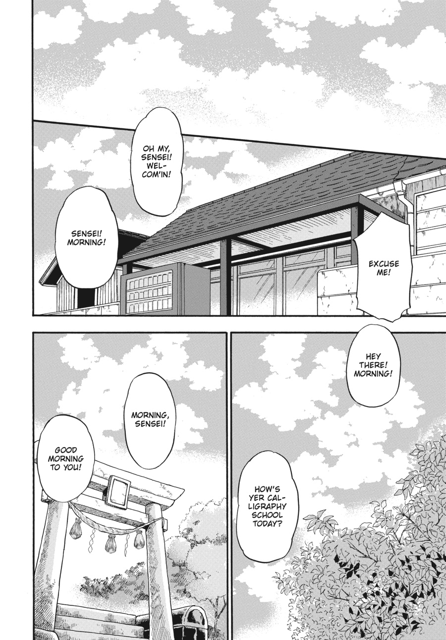 Read Barakamon EN Manga Online