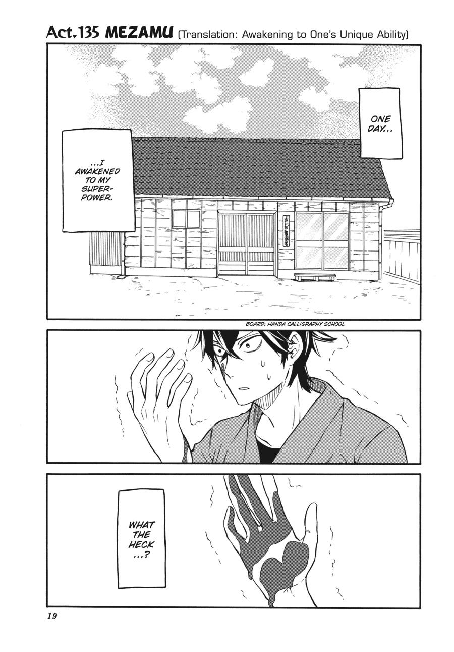 Read Barakamon EN Manga Online