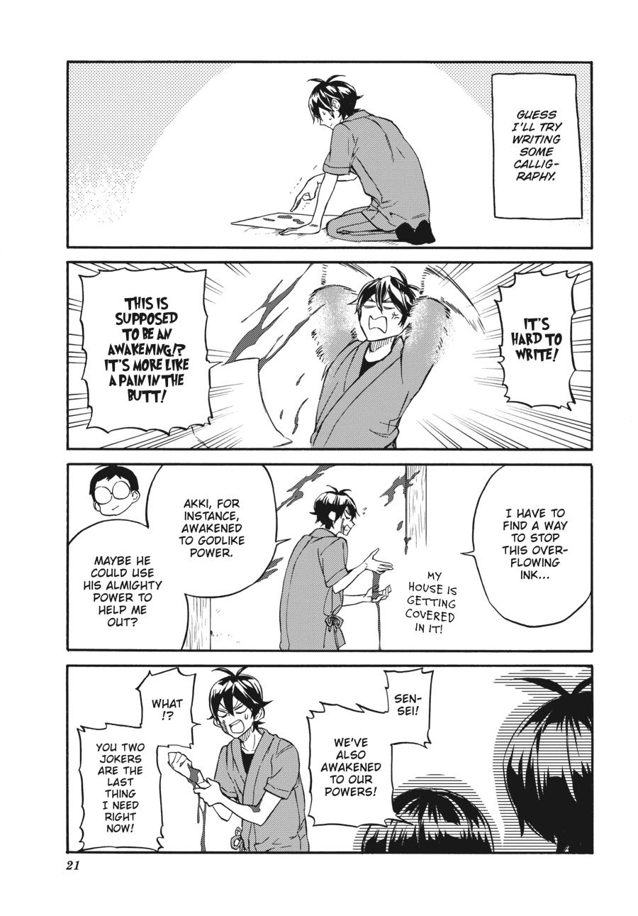Read Barakamon EN Manga Online