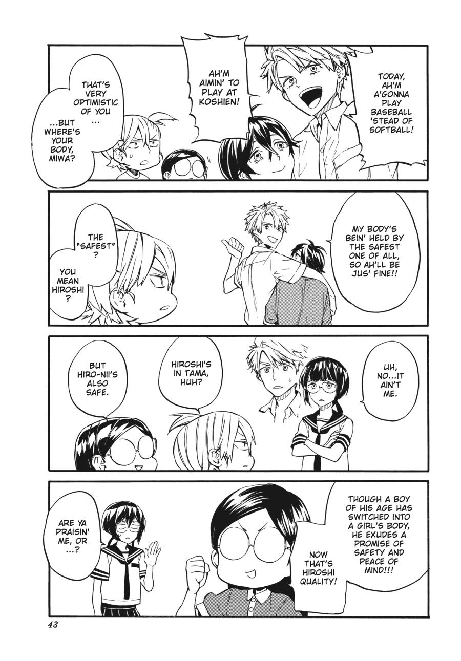 Read Barakamon EN Manga Online