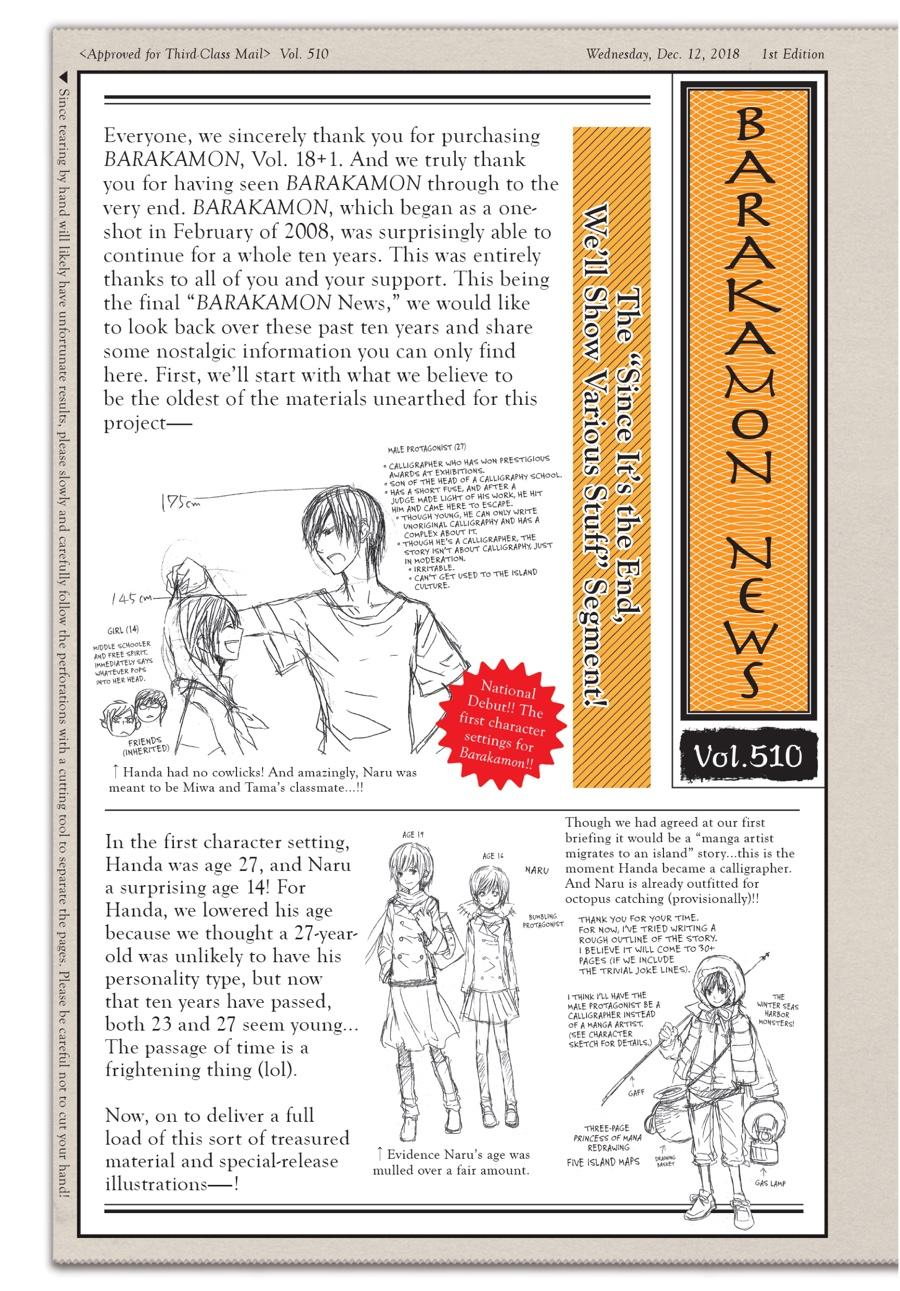 Read Barakamon EN Manga Online