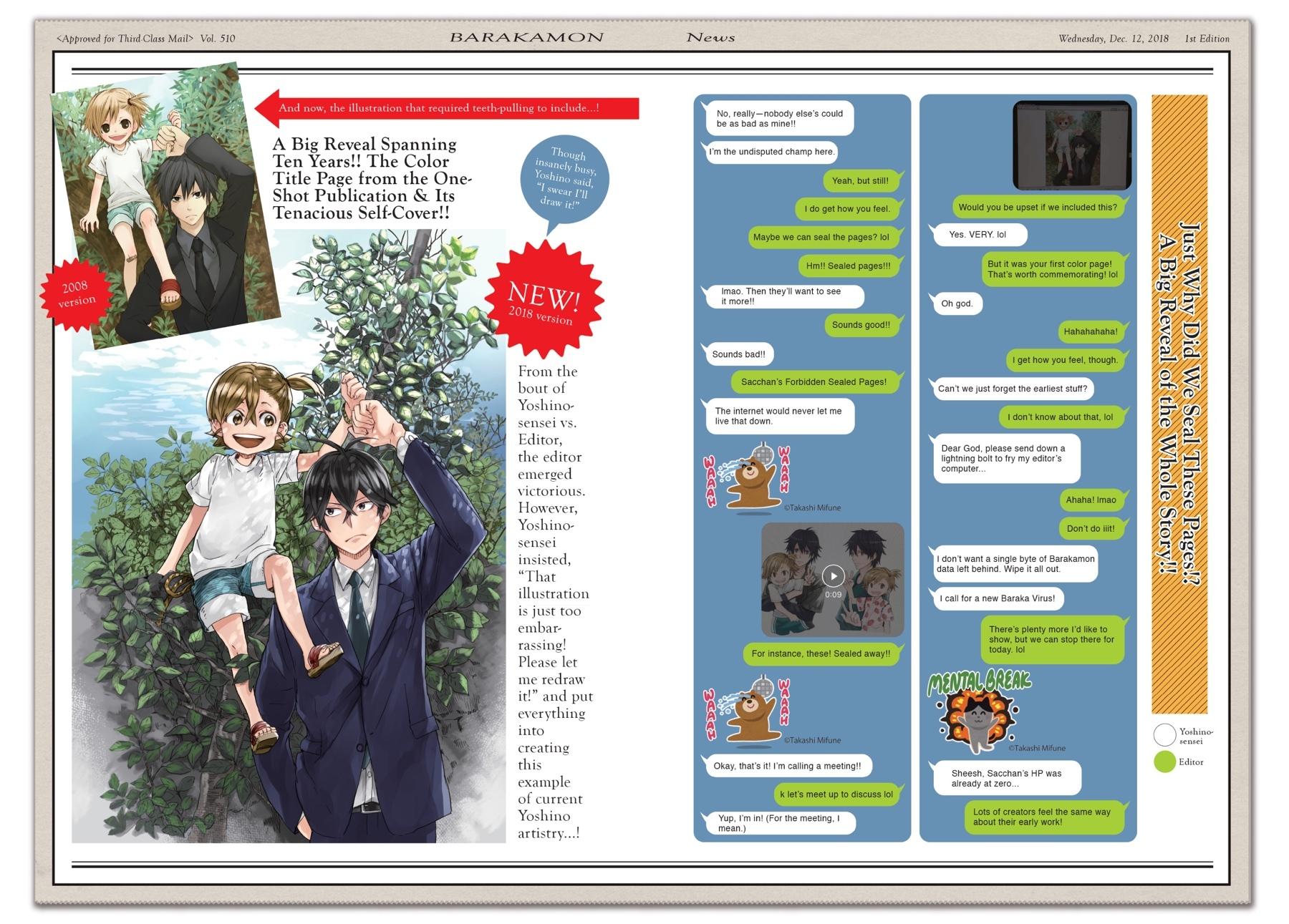 Read Barakamon EN Manga Online