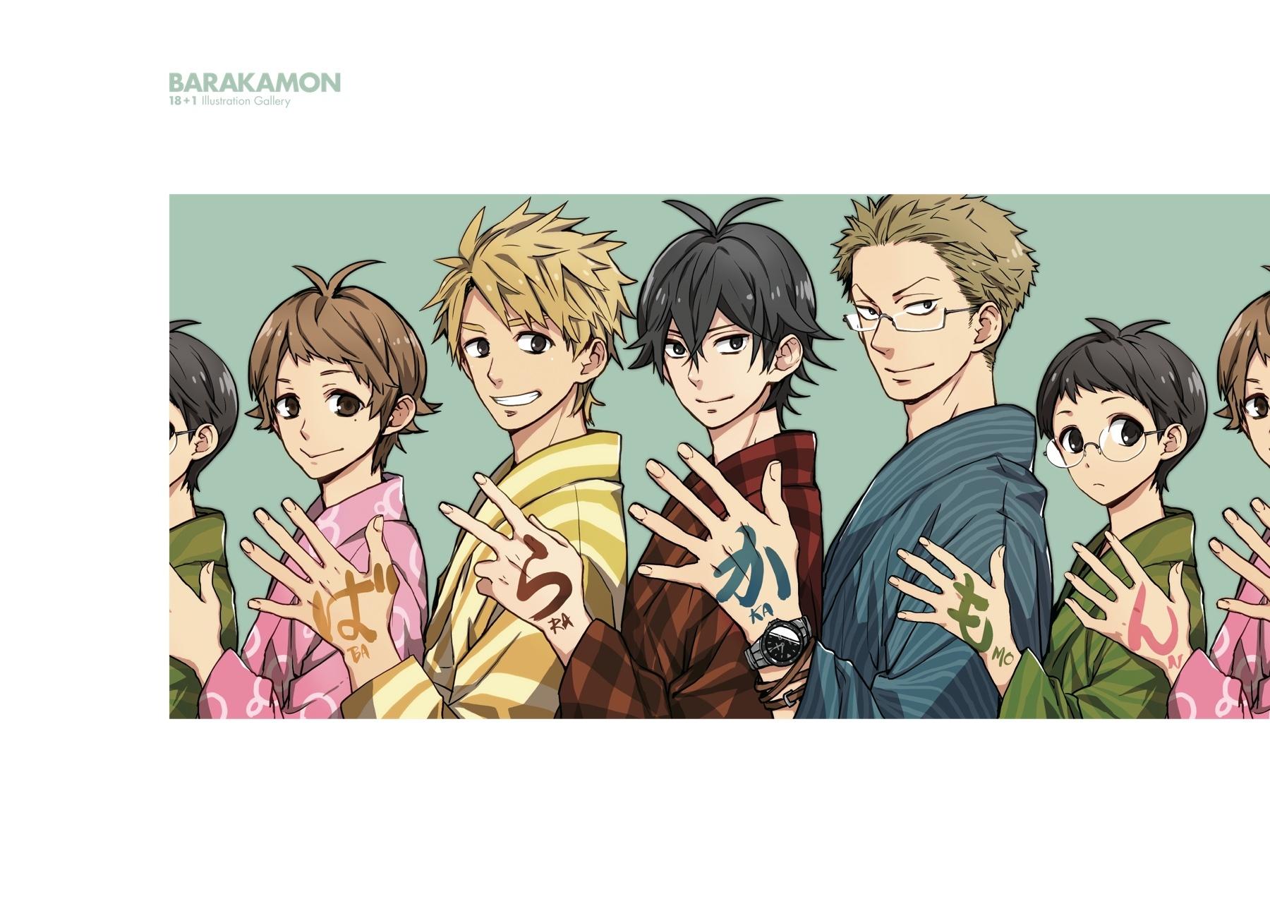 Read Barakamon EN Manga Online