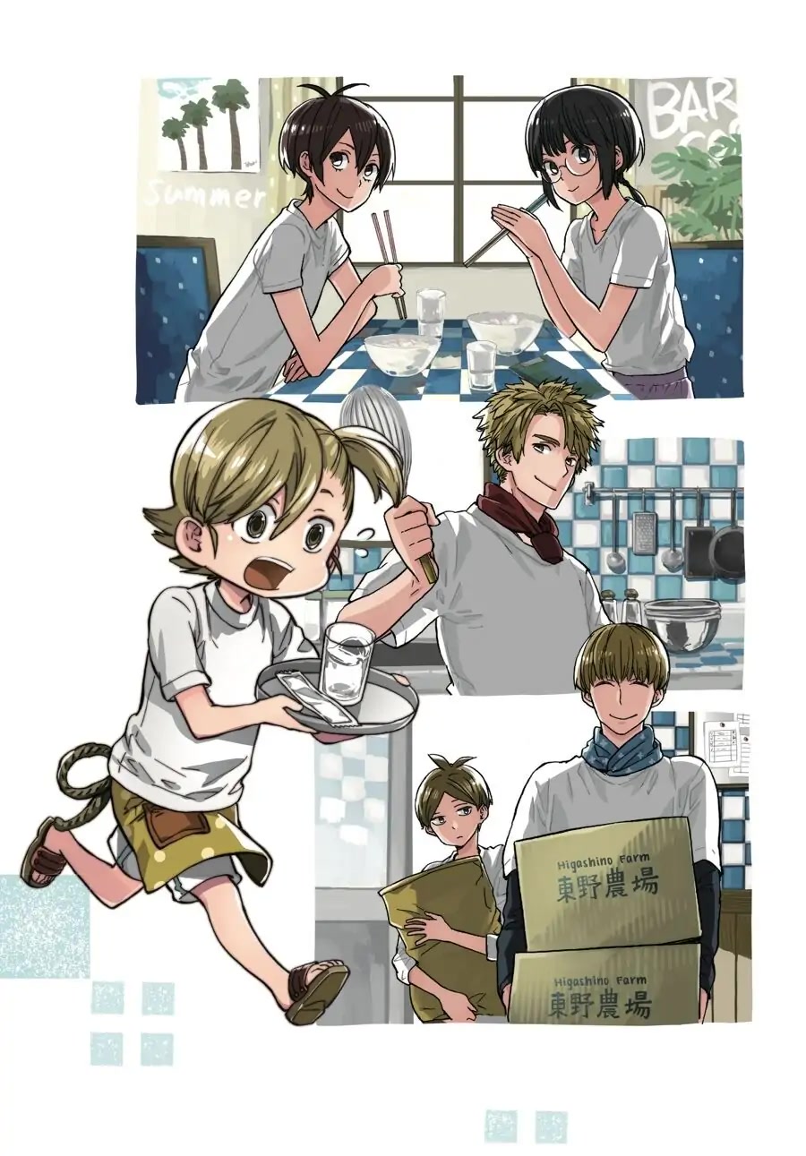 Read Barakamon EN Manga Online