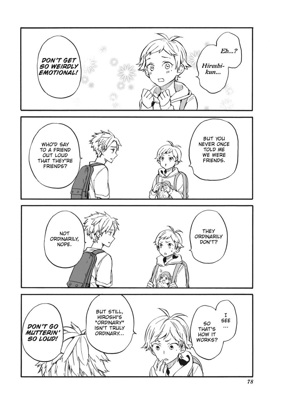Read Barakamon EN Manga Online