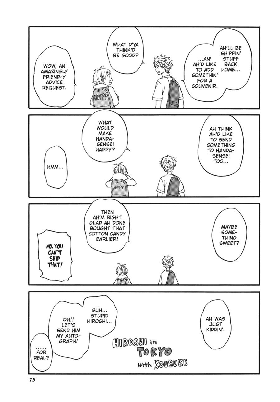 Read Barakamon EN Manga Online