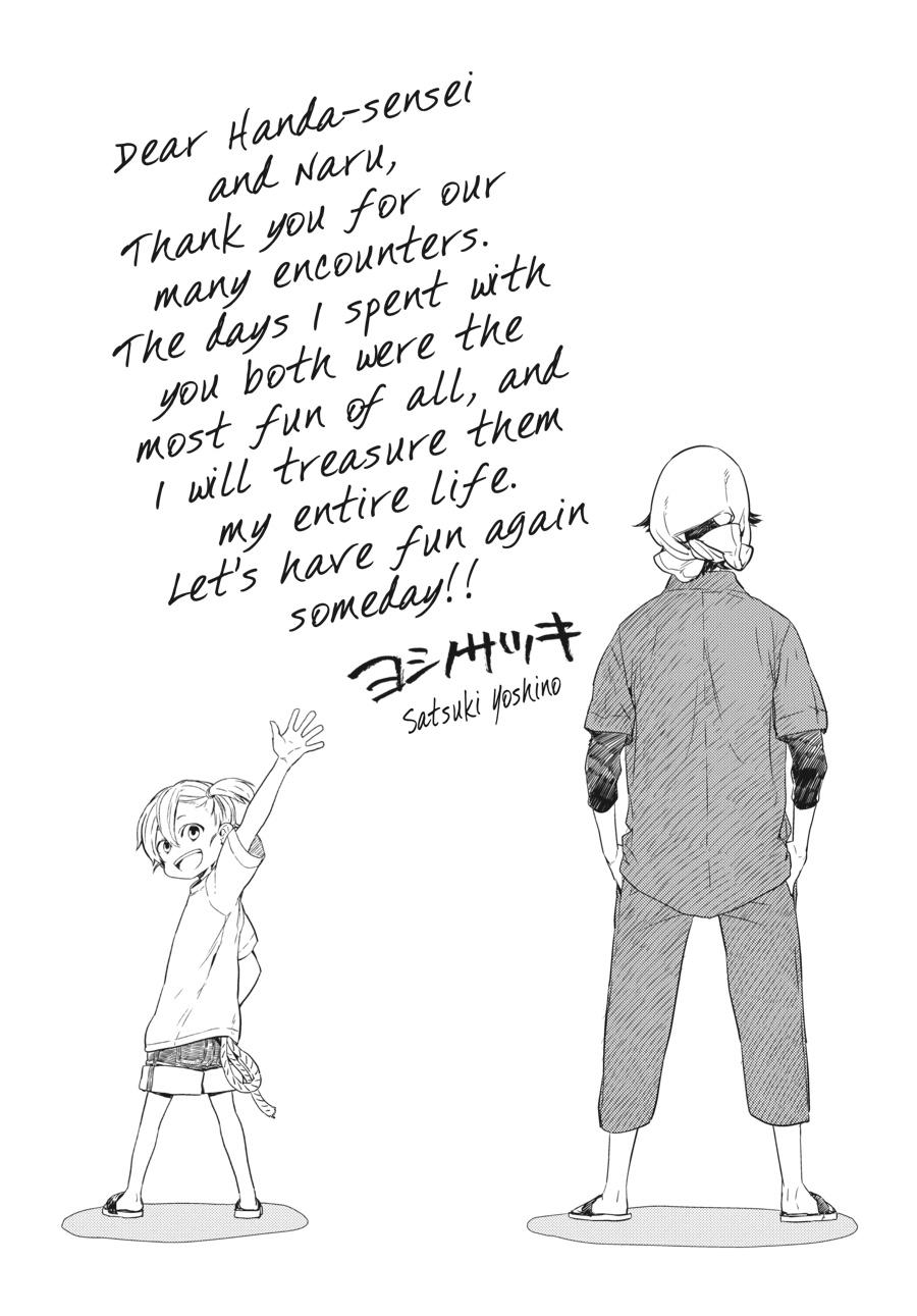 Read Barakamon EN Manga Online