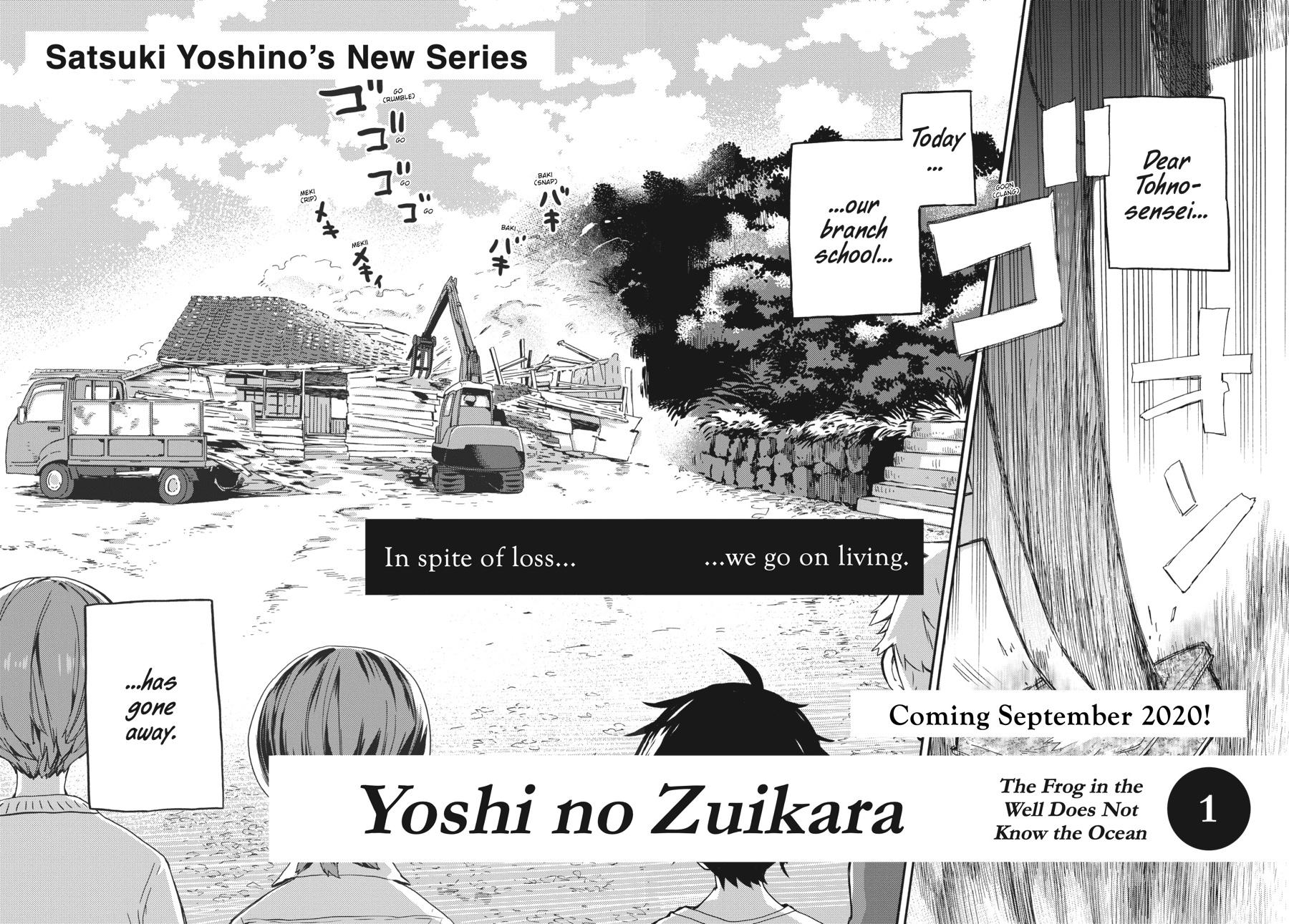 Read Barakamon EN Manga Online