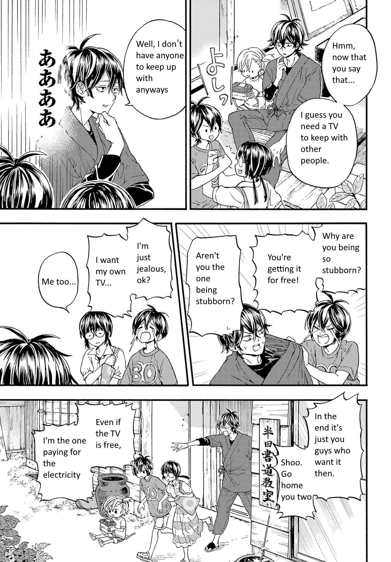 Read Barakamon EN Manga Online