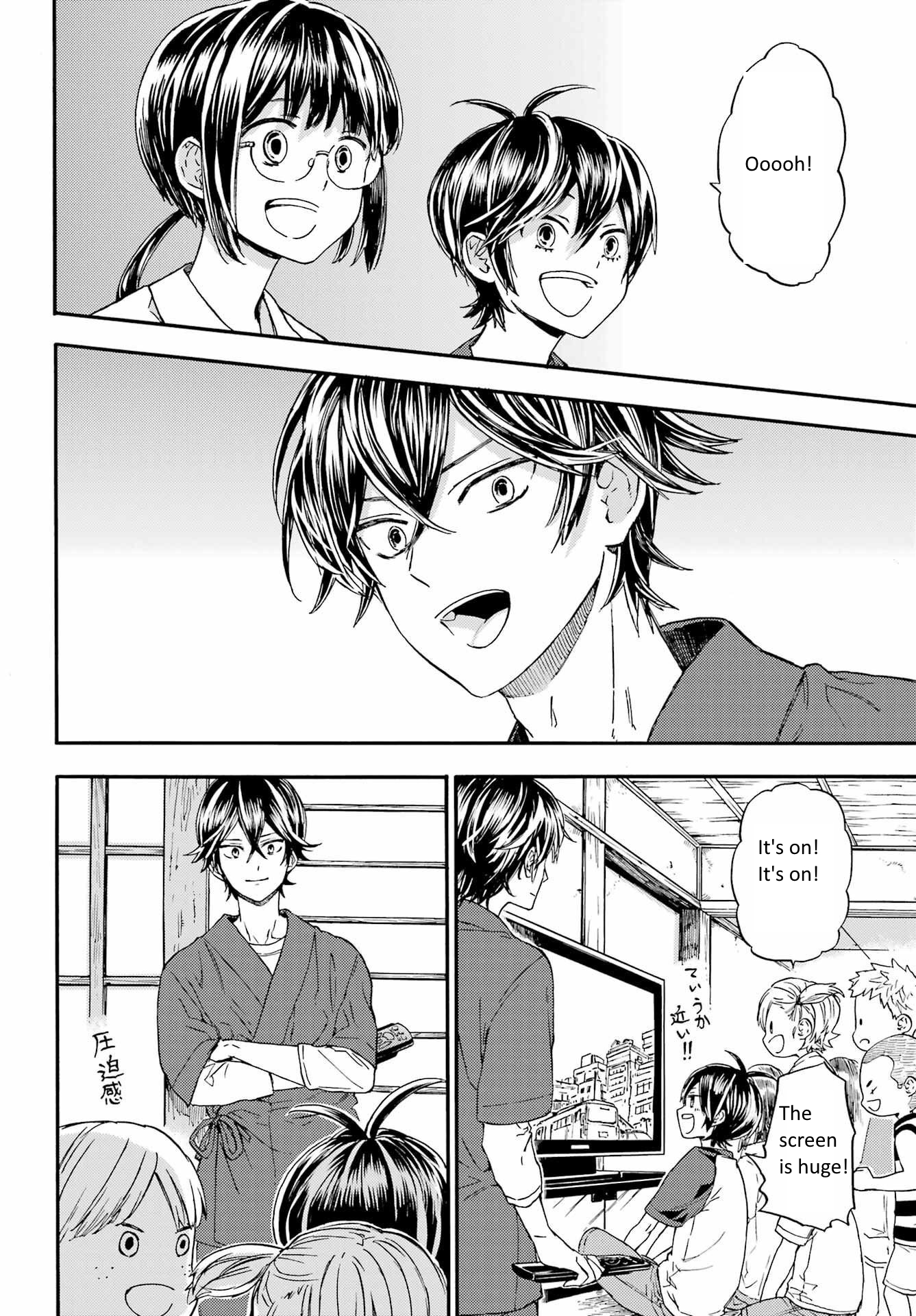 Read Barakamon EN Manga Online