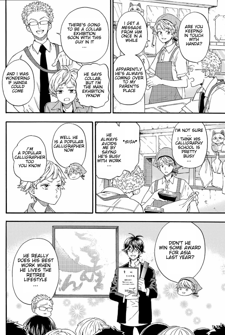 Read Barakamon EN Manga Online