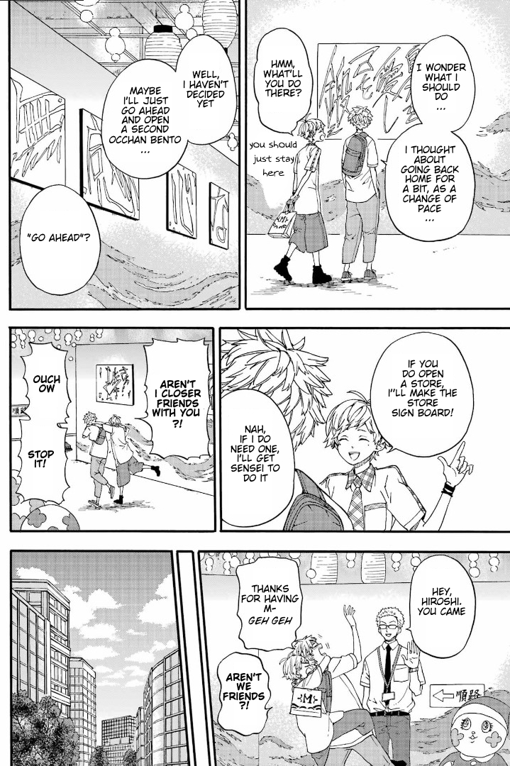 Read Barakamon EN Manga Online