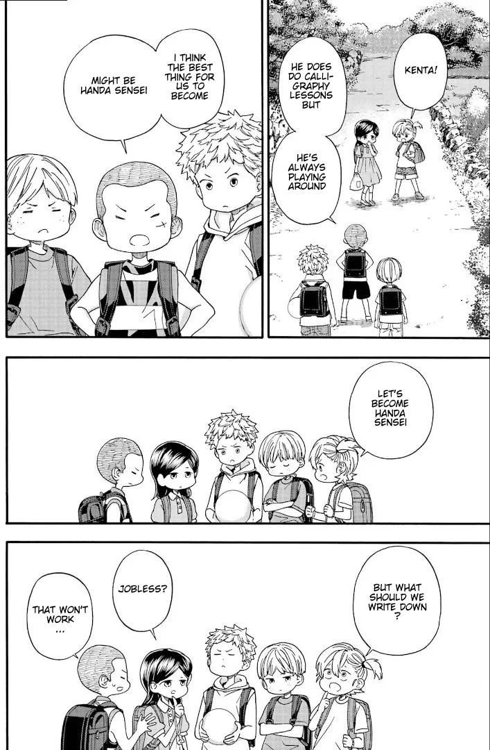 Read Barakamon EN Manga Online