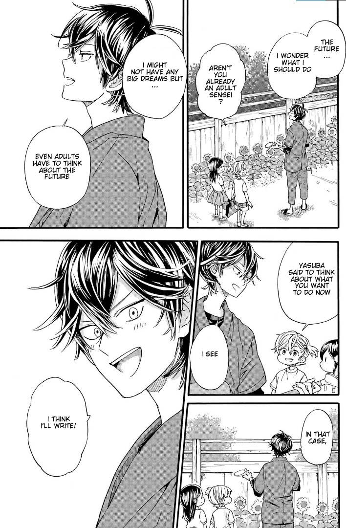 Read Barakamon EN Manga Online